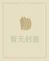 富贵竹的风水作用
